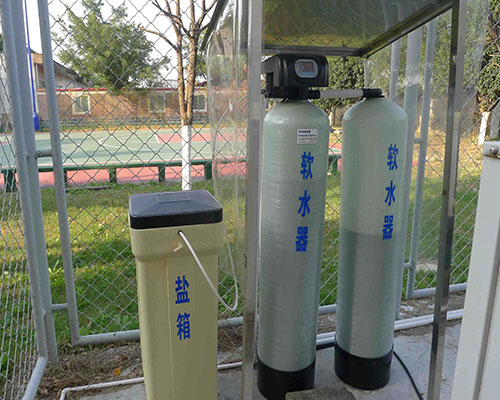 软化水设备